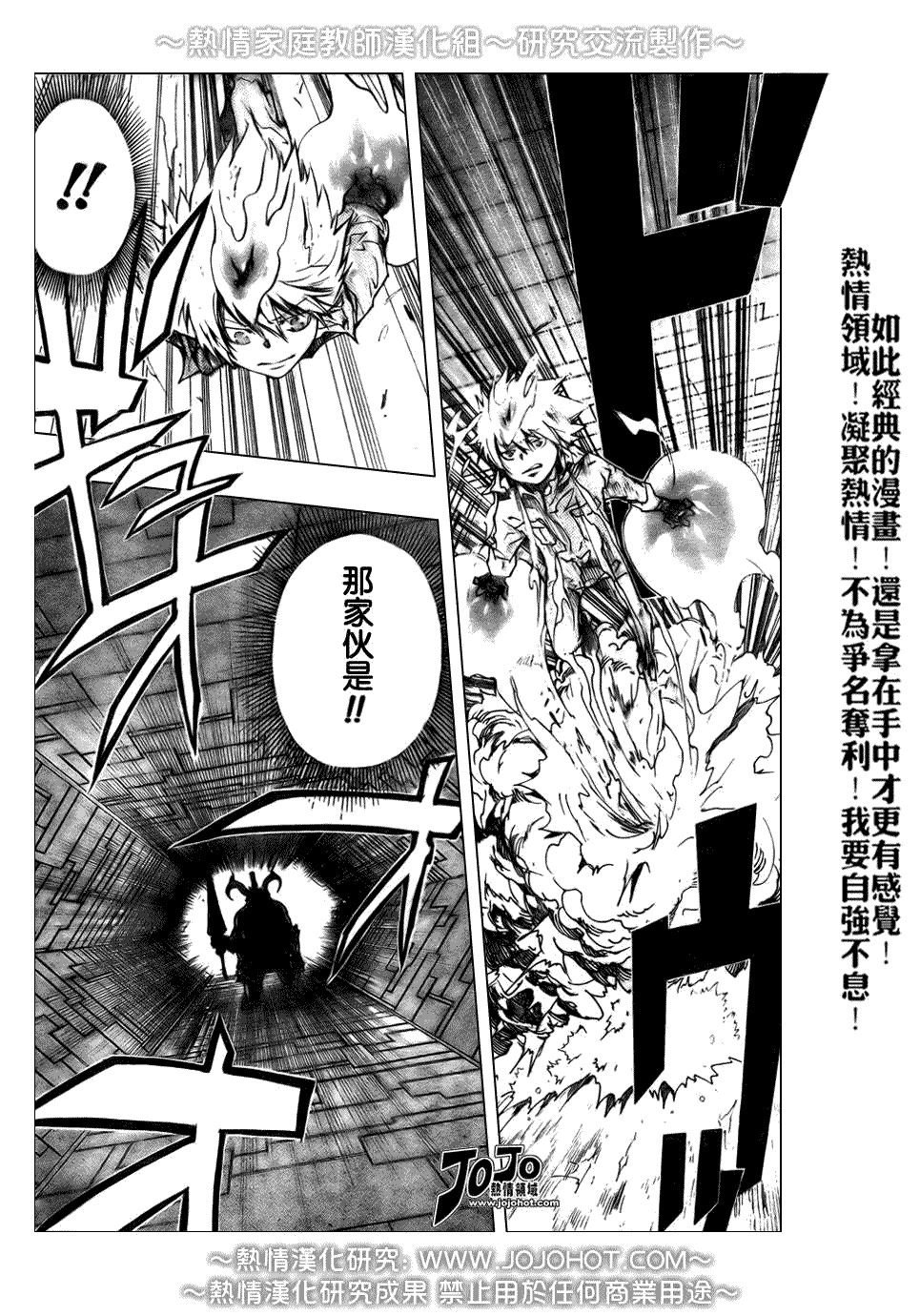 第212话