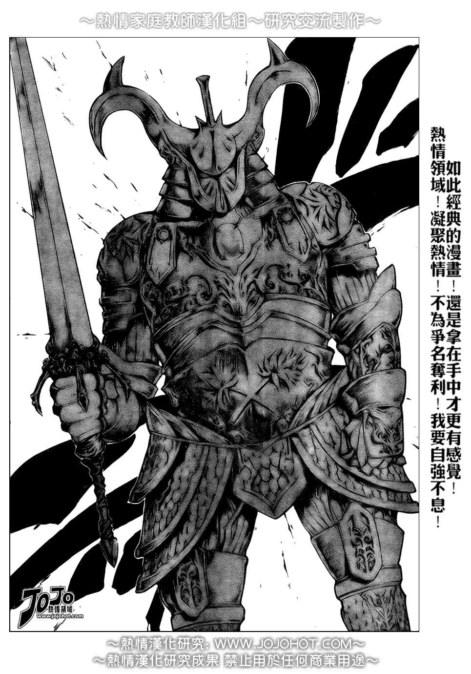第212话