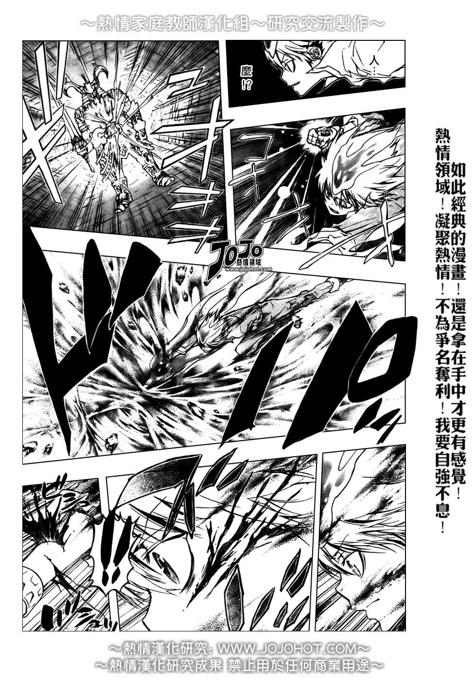 第212话