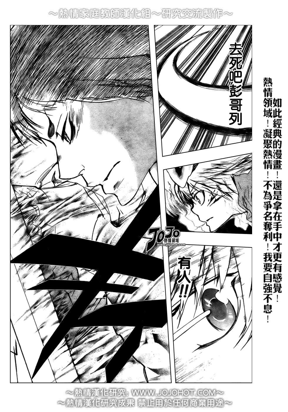 第212话