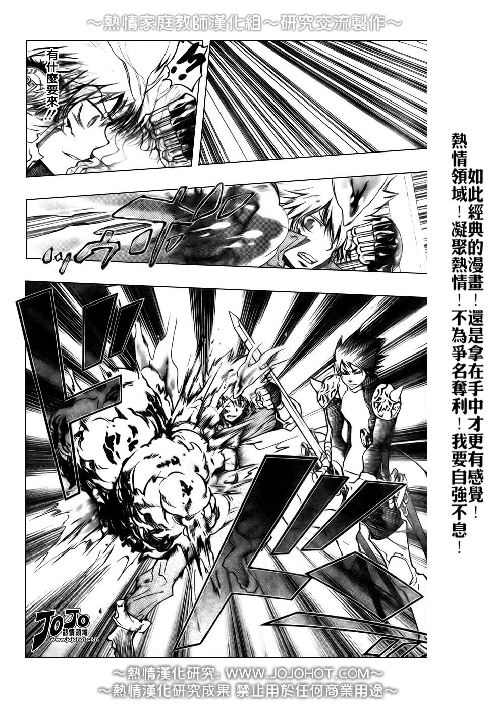 第213话