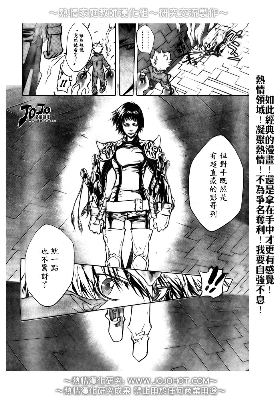 第213话