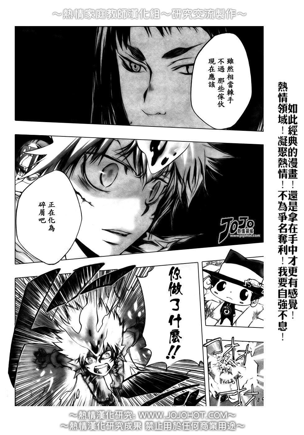 第213话