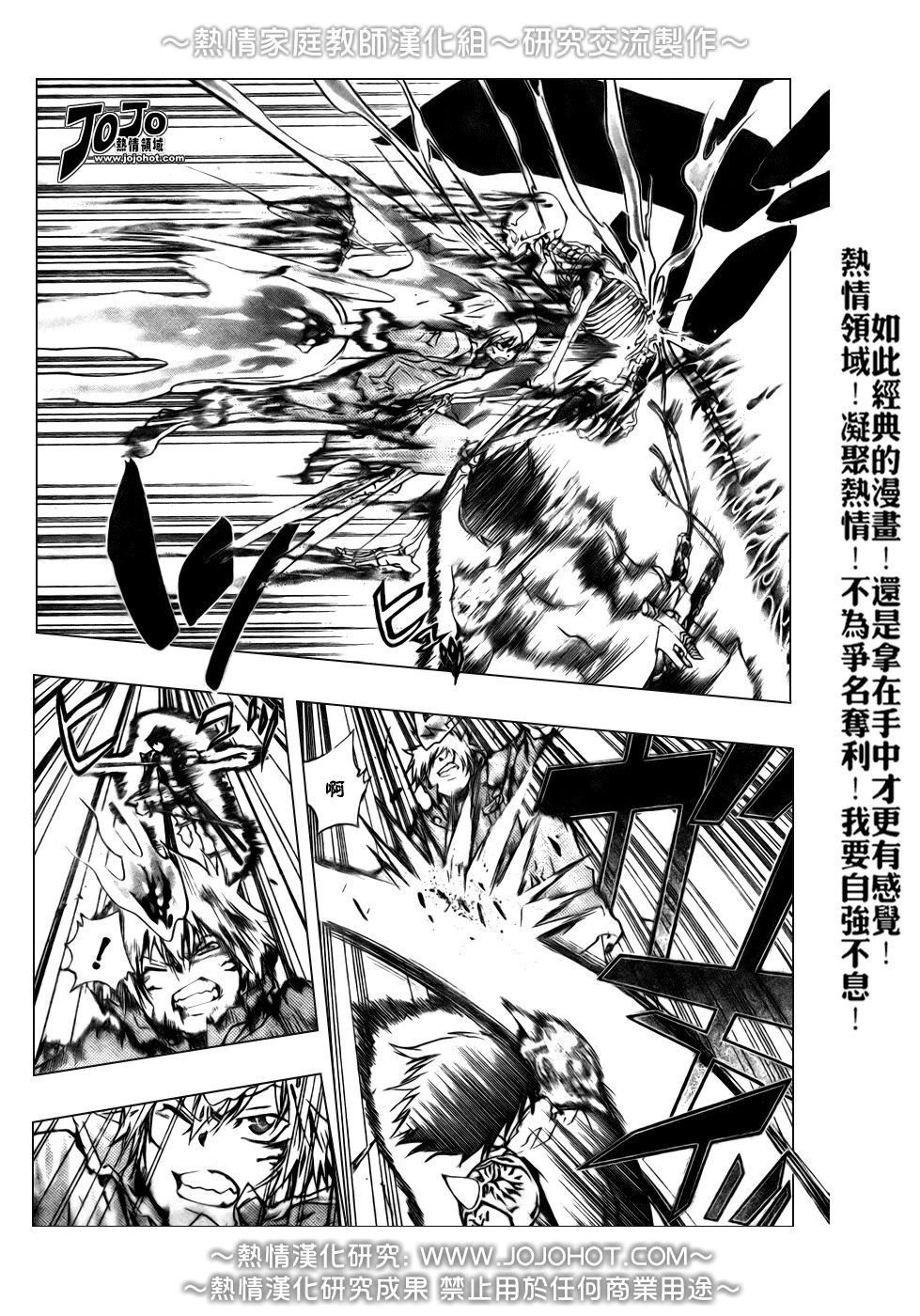 第213话