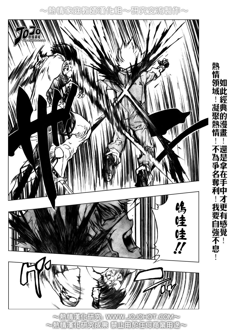 第213话
