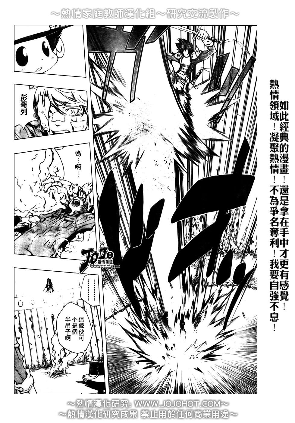 第213话