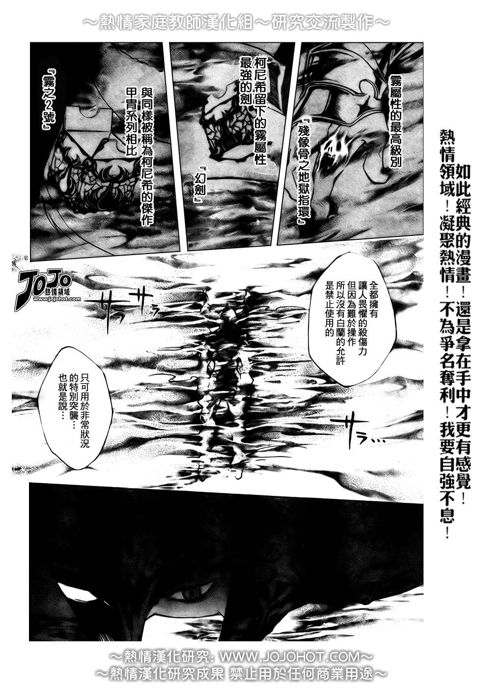 第213话