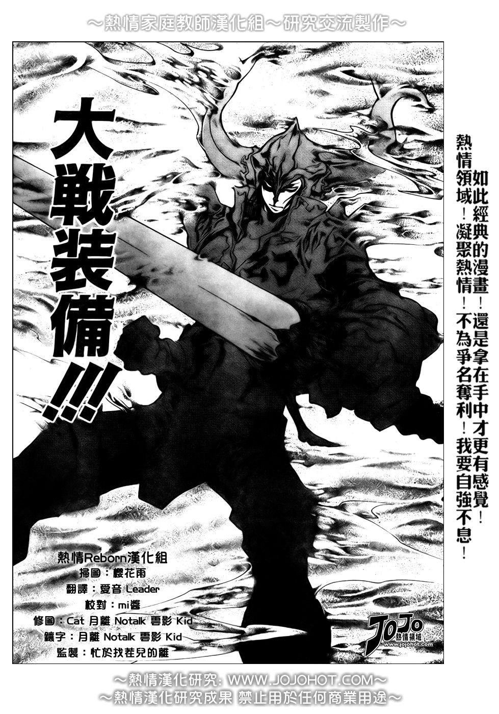 第213话