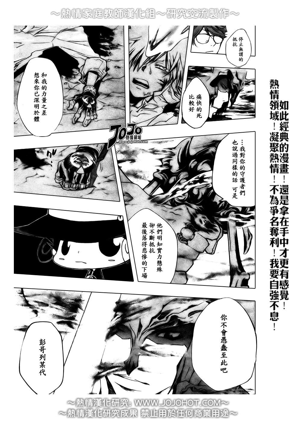第213话