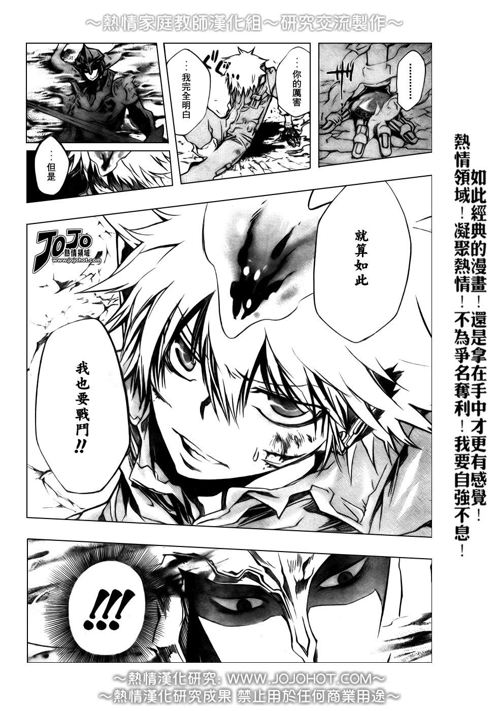 第213话