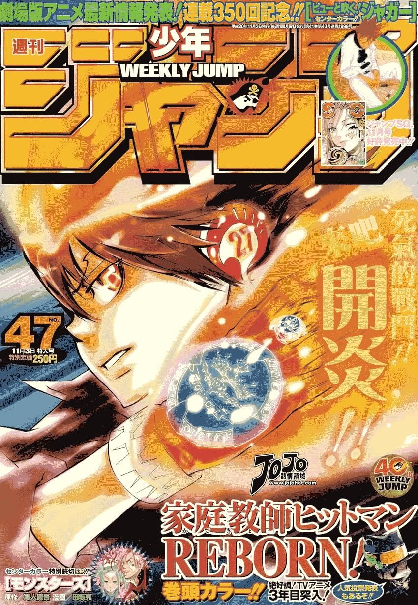 第214话