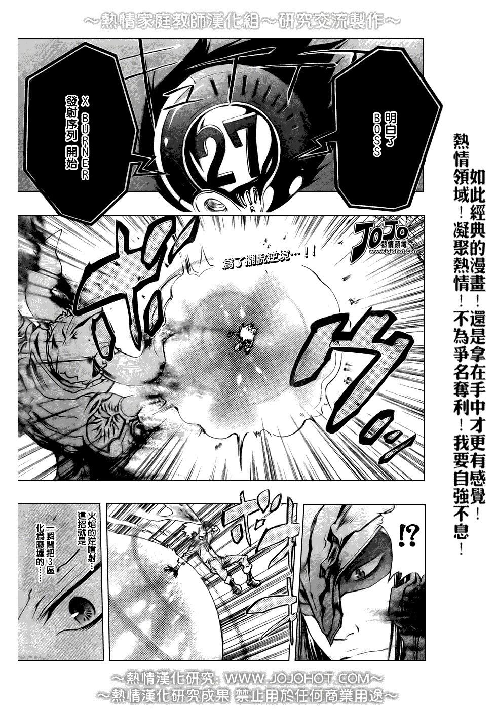 第214话