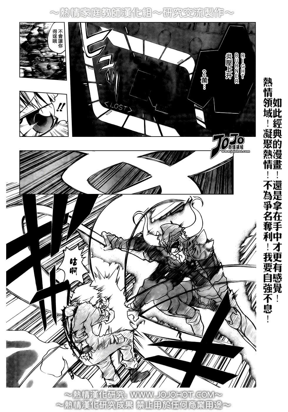 第214话