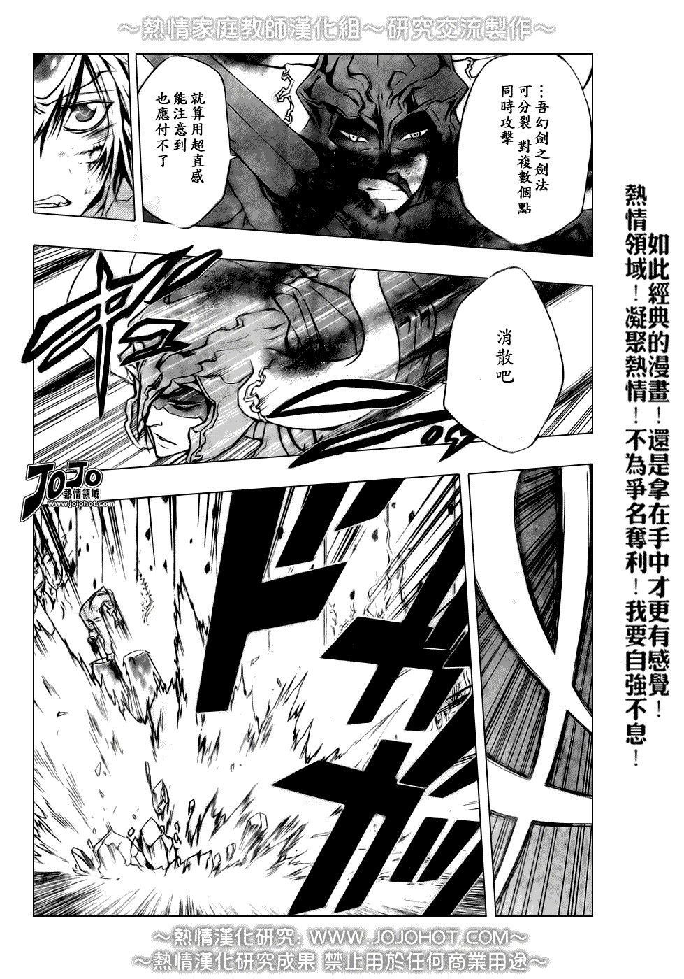 第214话