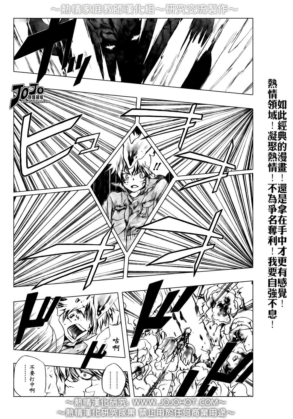 第214话