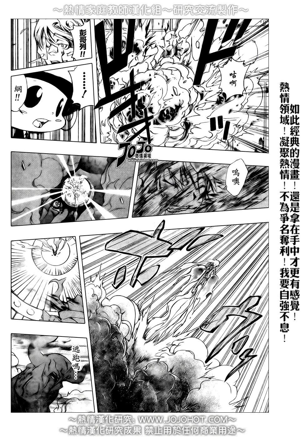 第214话