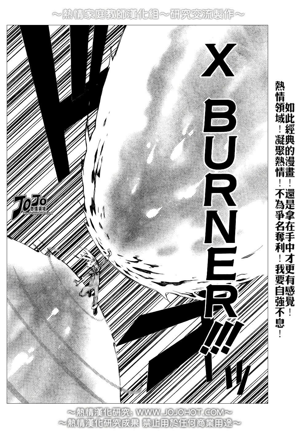 第214话