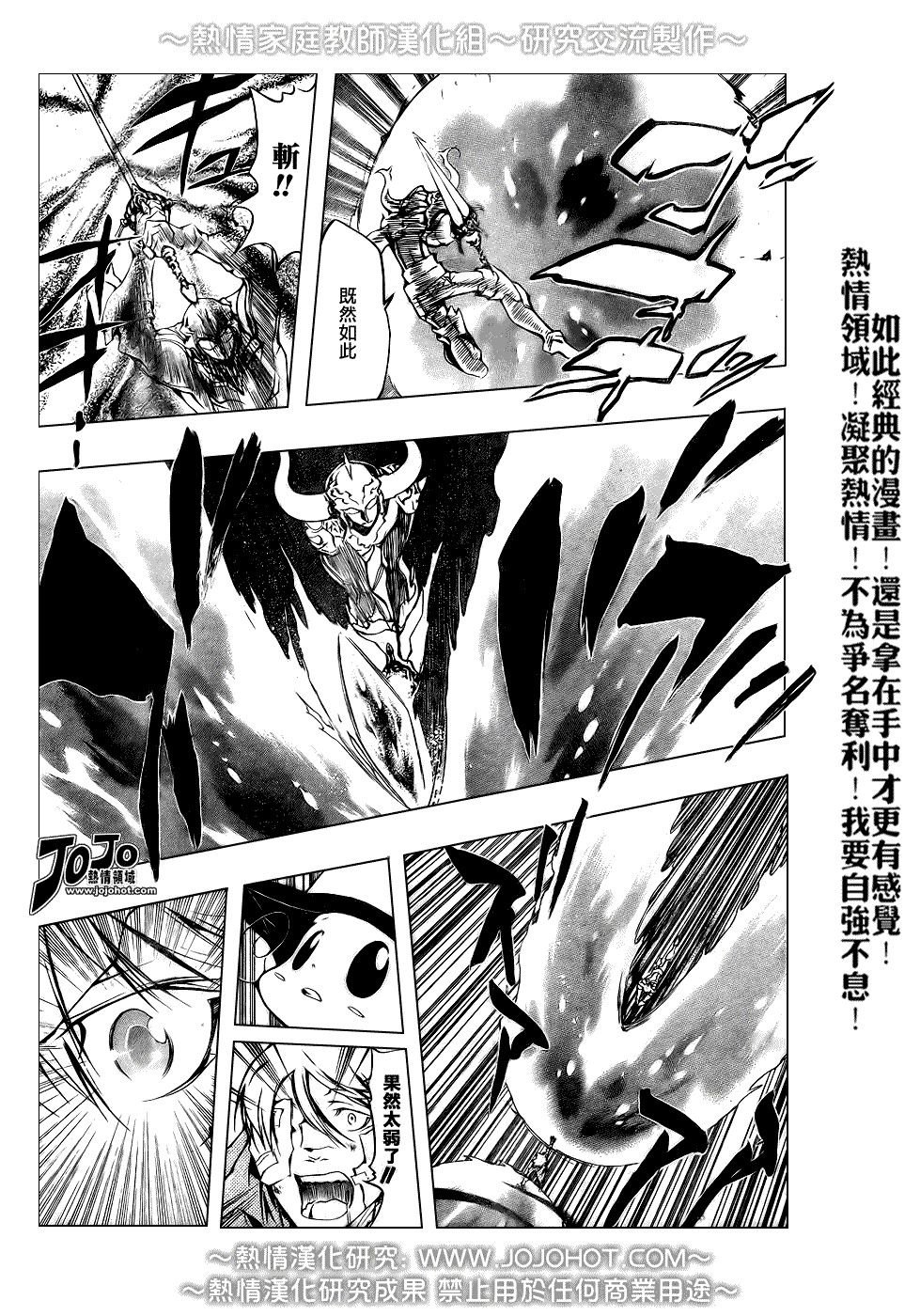 第214话