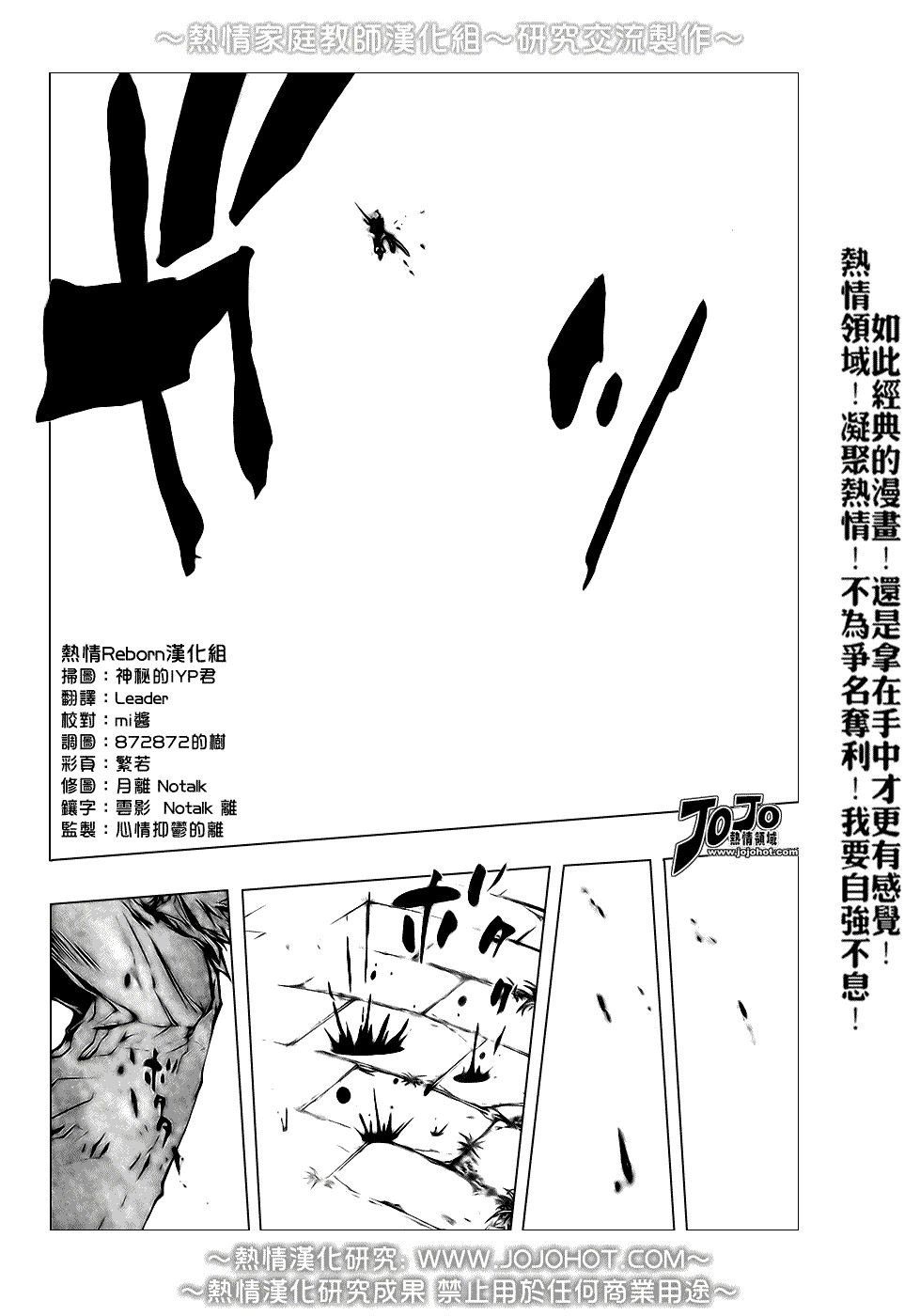 第214话