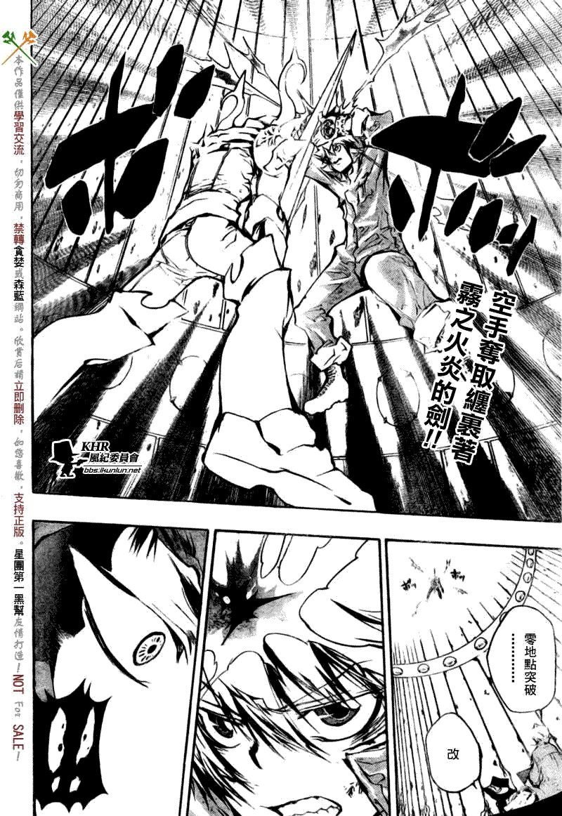 第215话