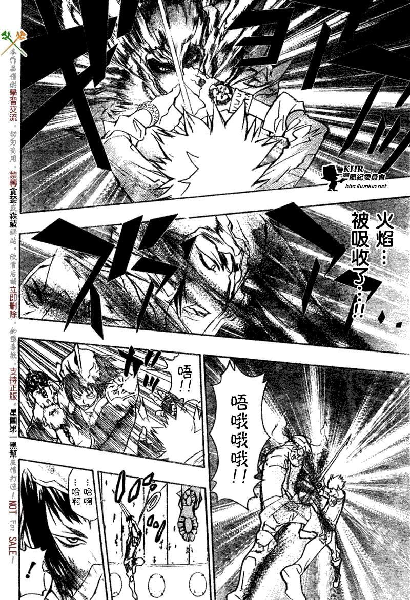 第215话
