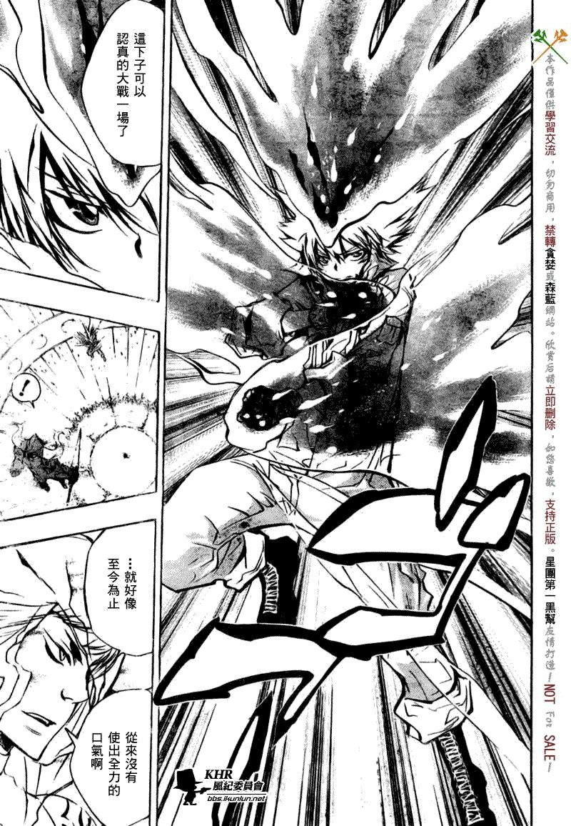 第215话