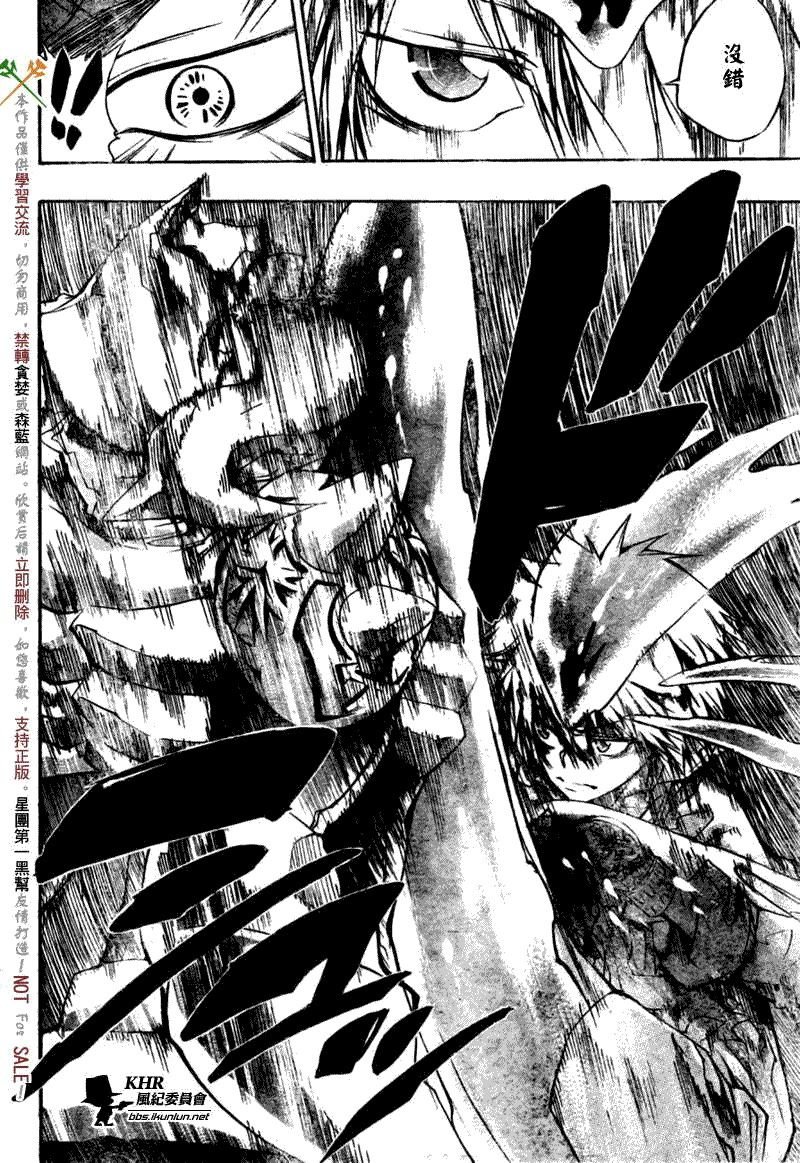 第215话