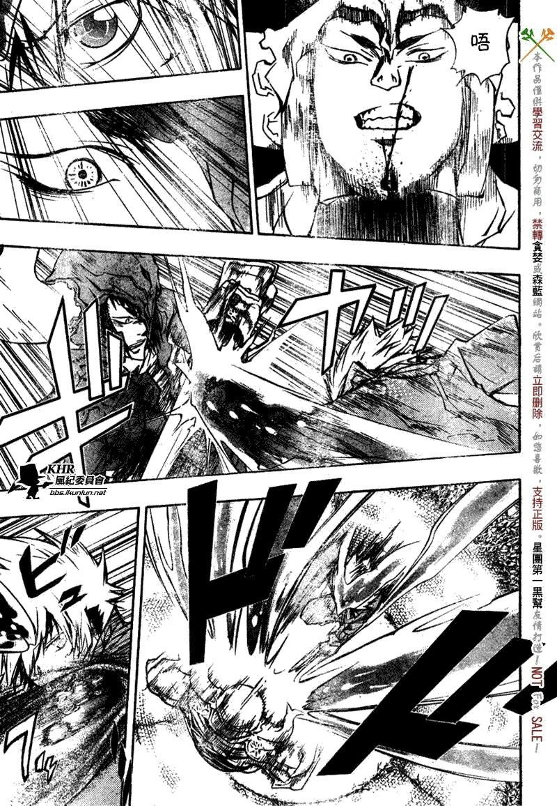 第215话