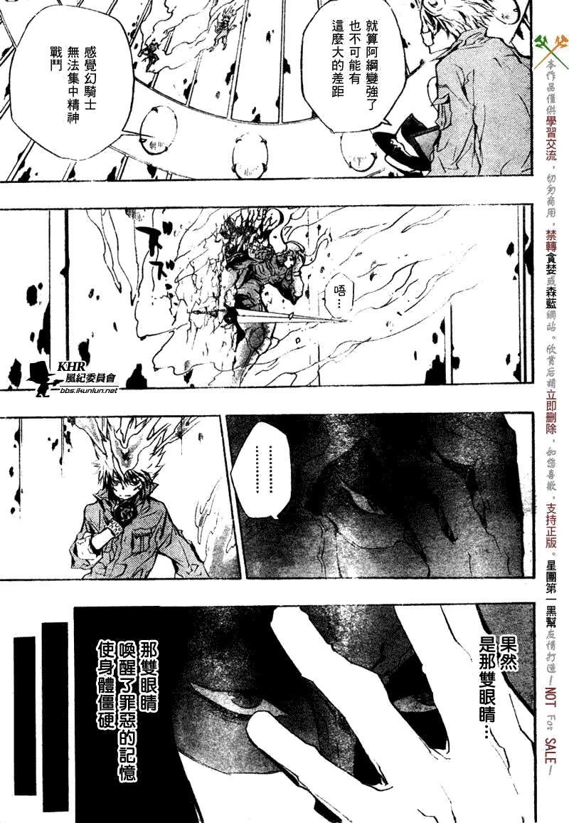 第215话