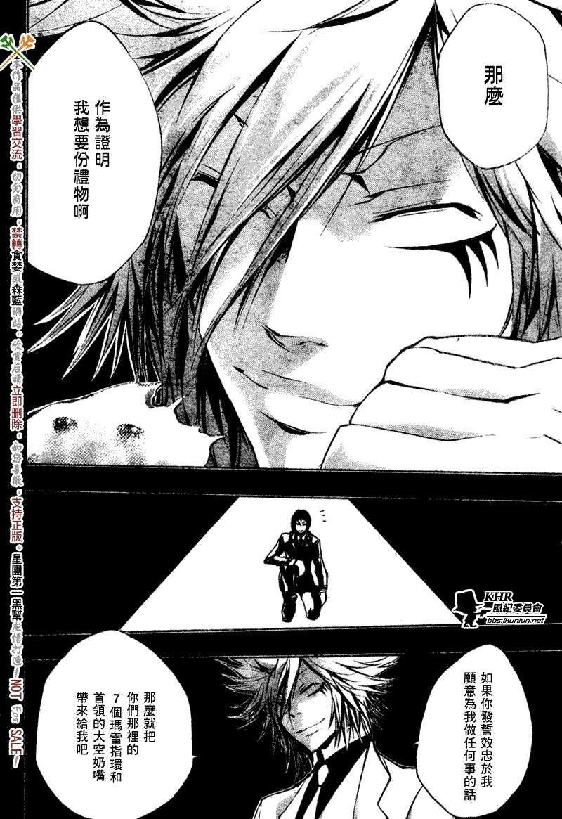 第215话