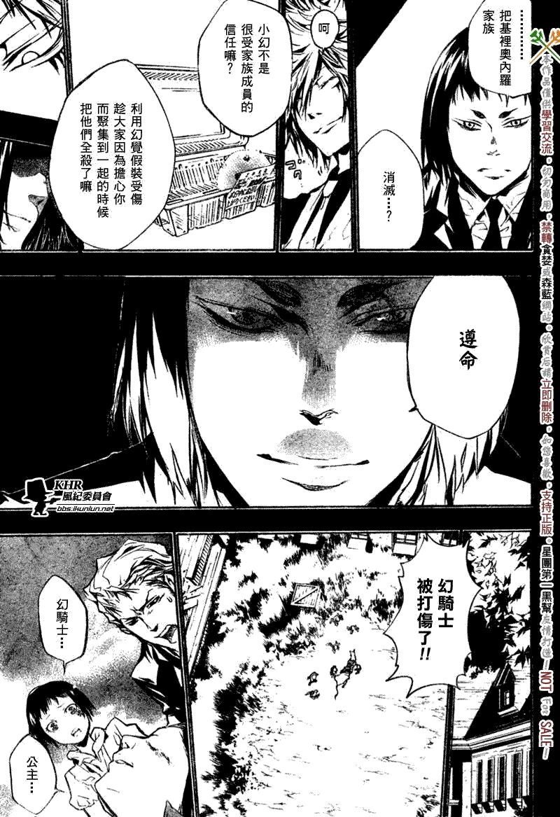 第215话
