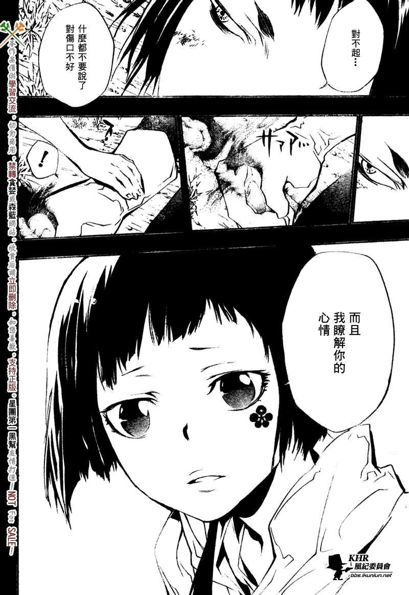 第215话