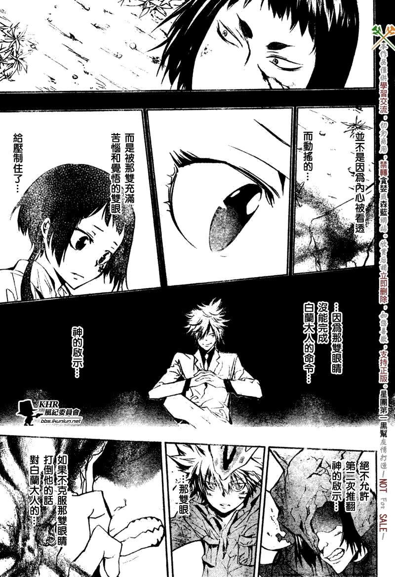第215话