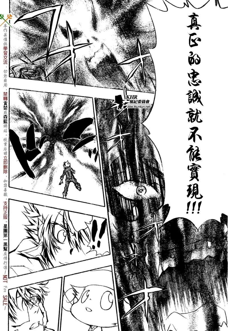 第215话