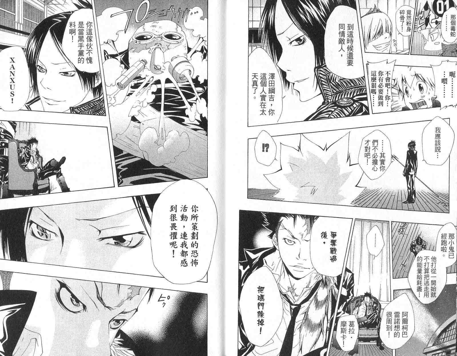 第14卷