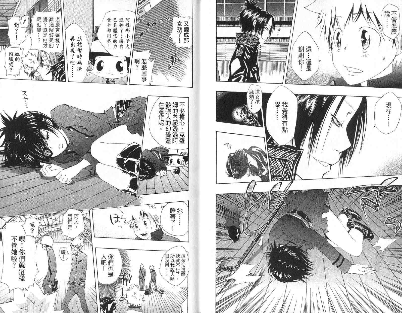 第14卷