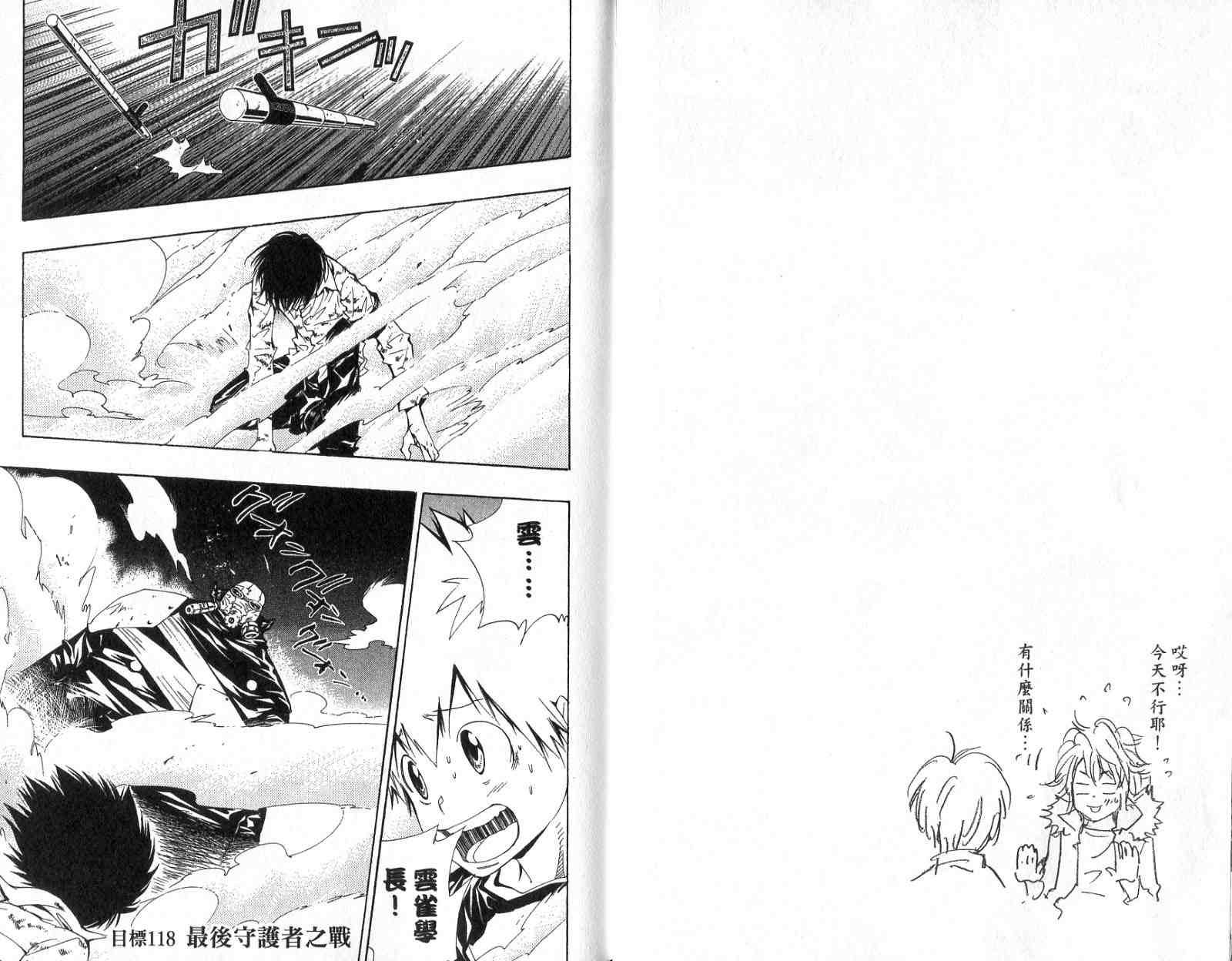 第14卷