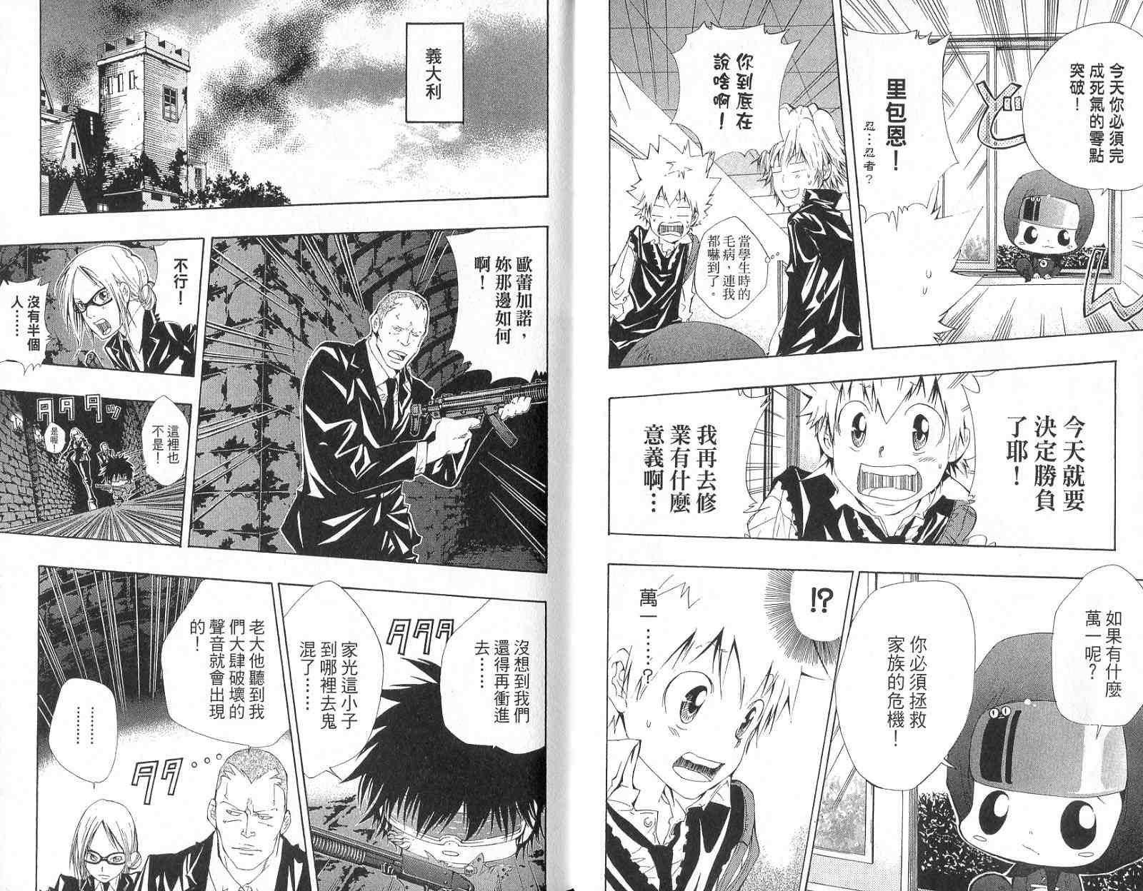 第14卷
