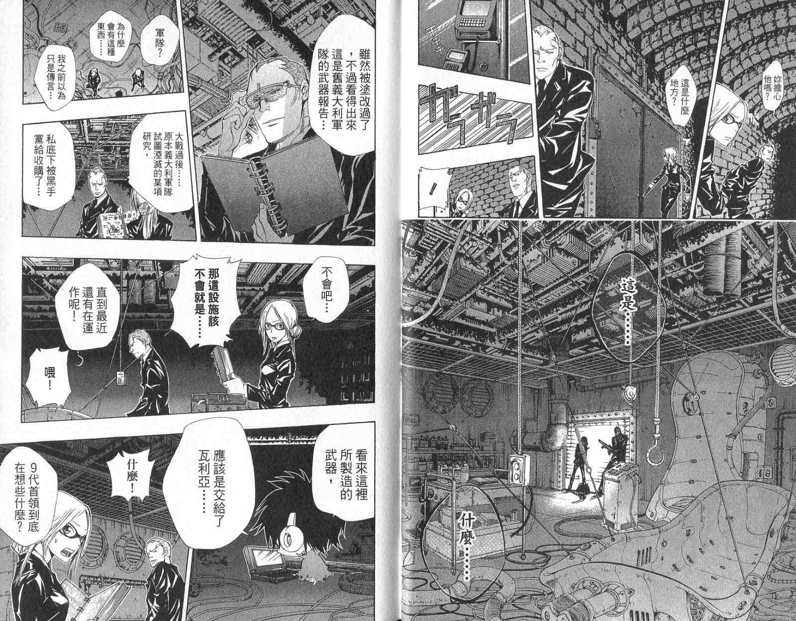 第14卷