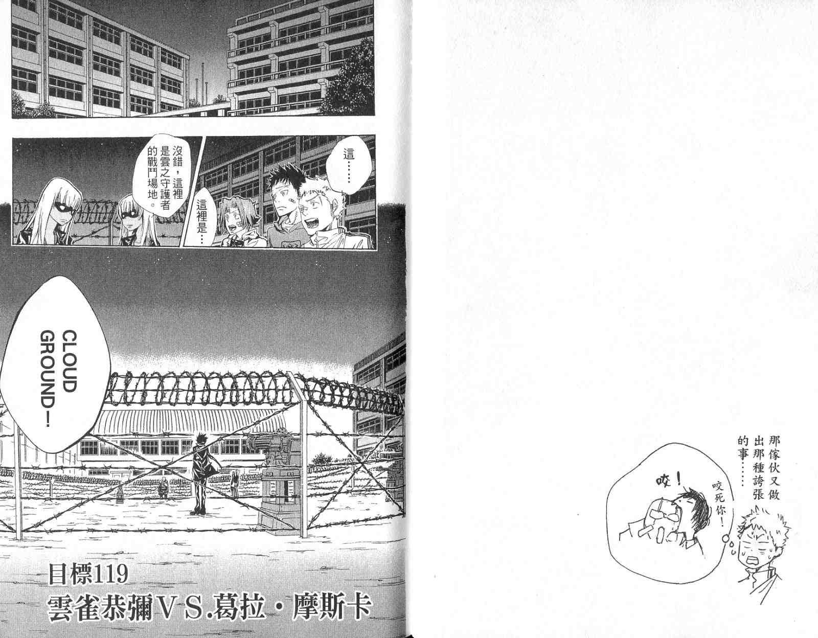 第14卷