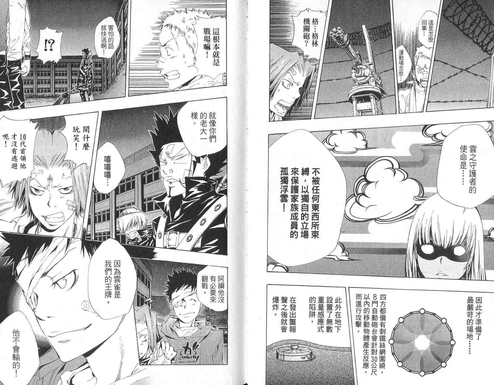 第14卷