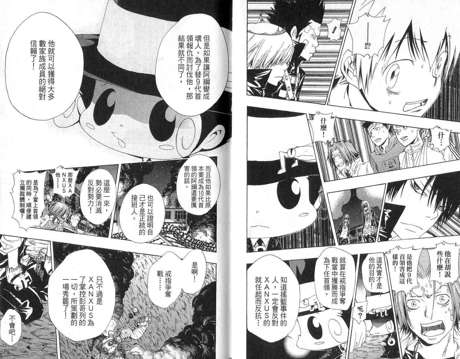 第14卷