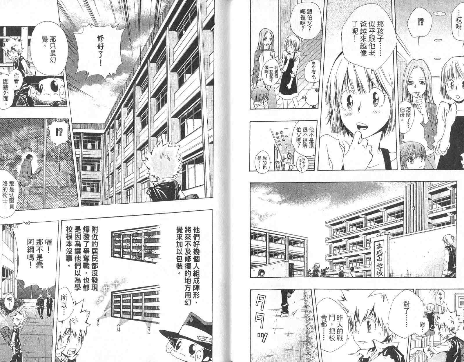 第14卷