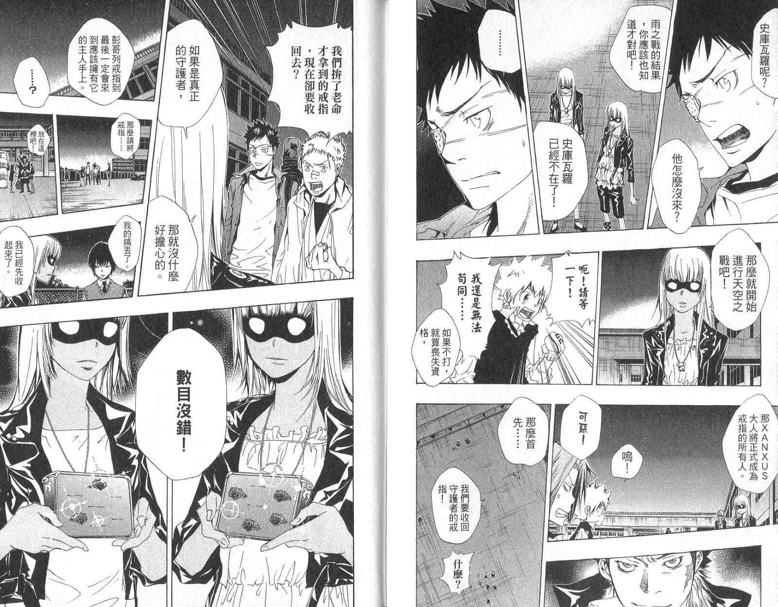 第14卷