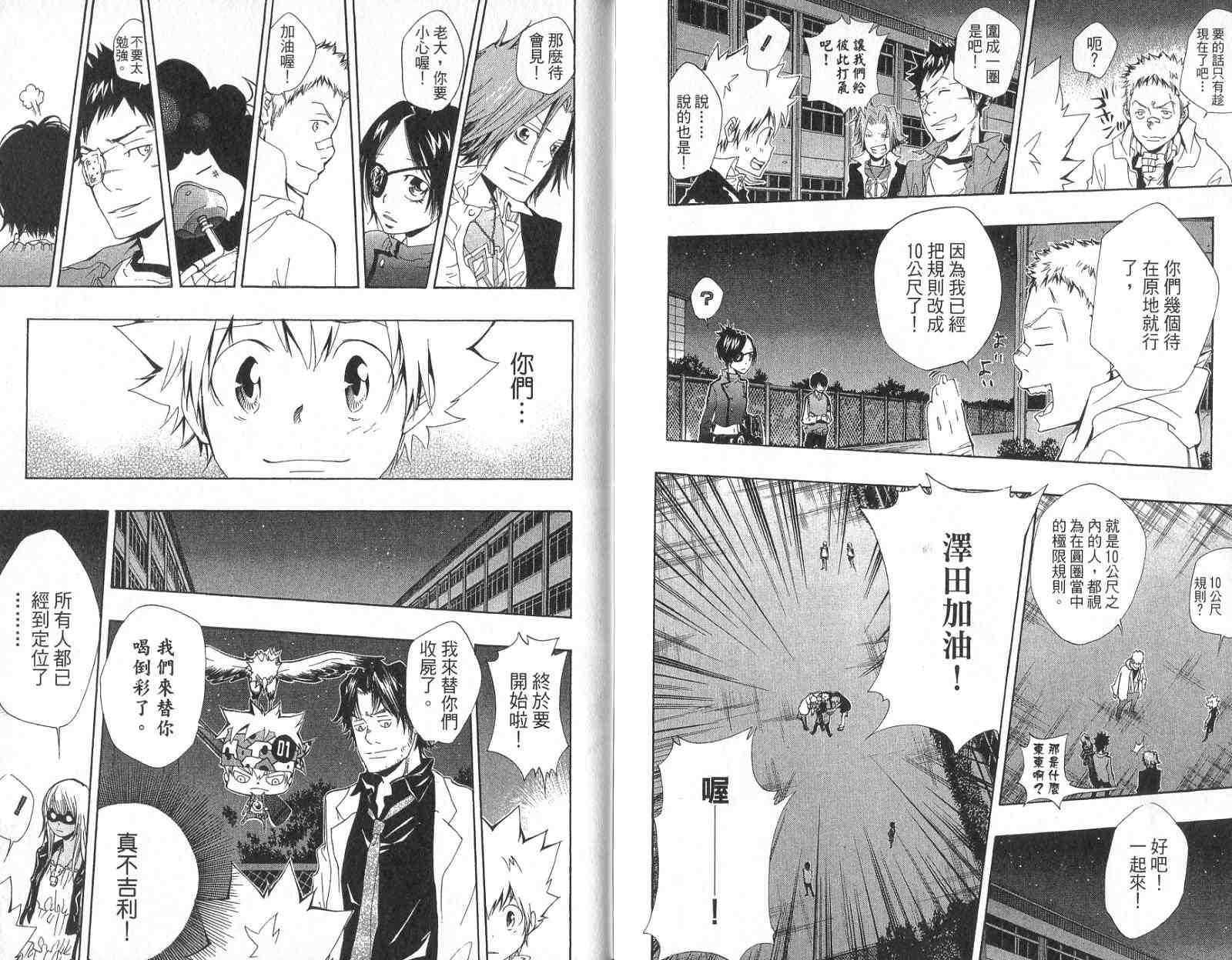 第14卷