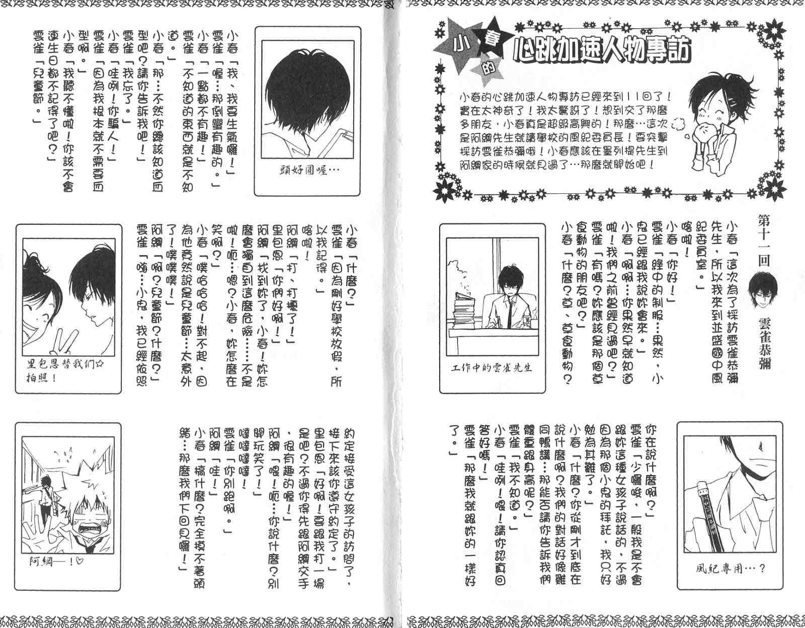 第14卷