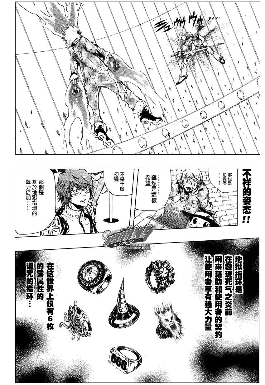 第216话
