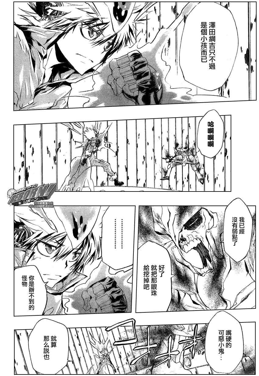 第216话