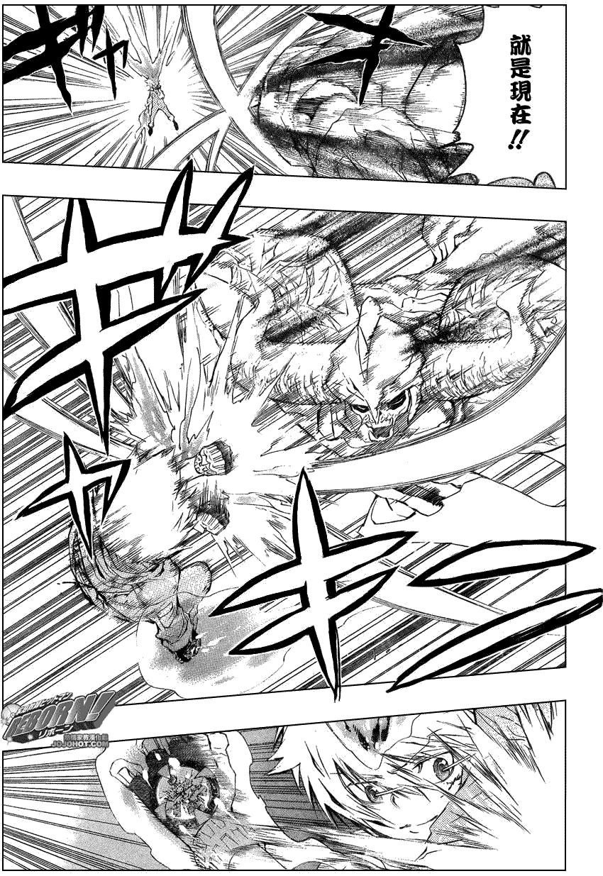 第216话