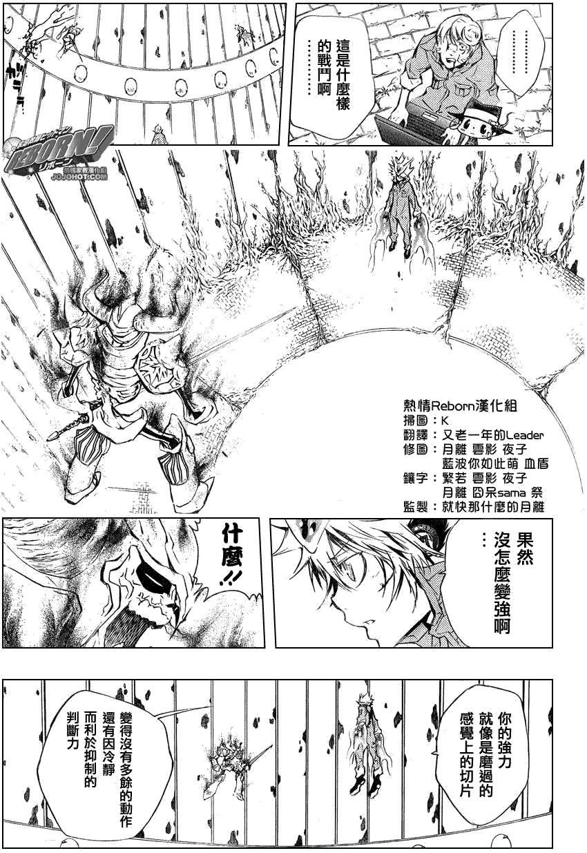 第216话